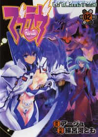 MuvLuv Unlimited