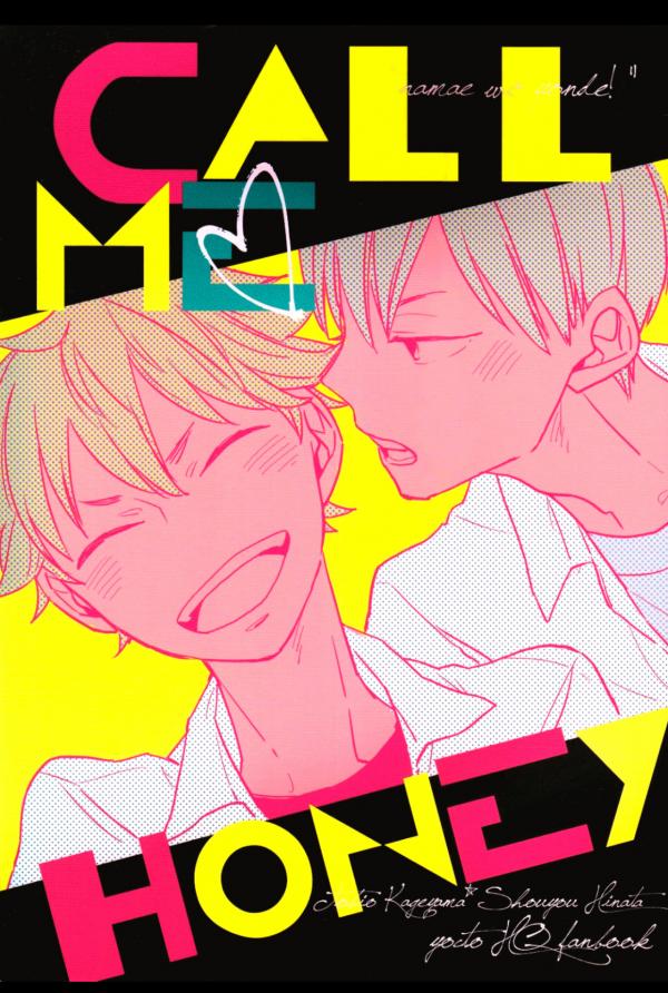 Haikyuu!! dj - Call Me Honey