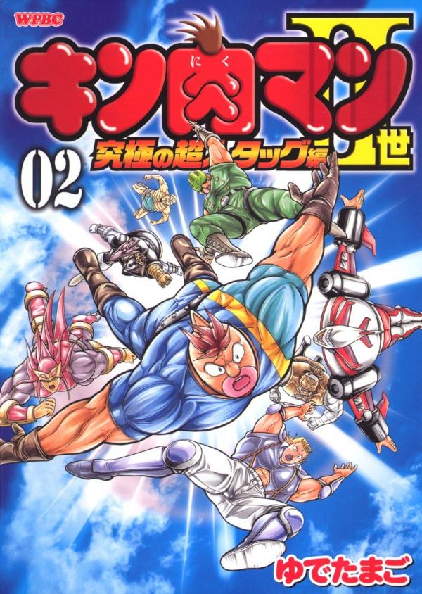 Kinnikuman II Sei: The Ultimate Chojin Tag arc