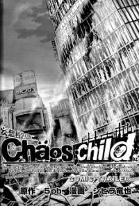 Chaos;Child Comic Trailer